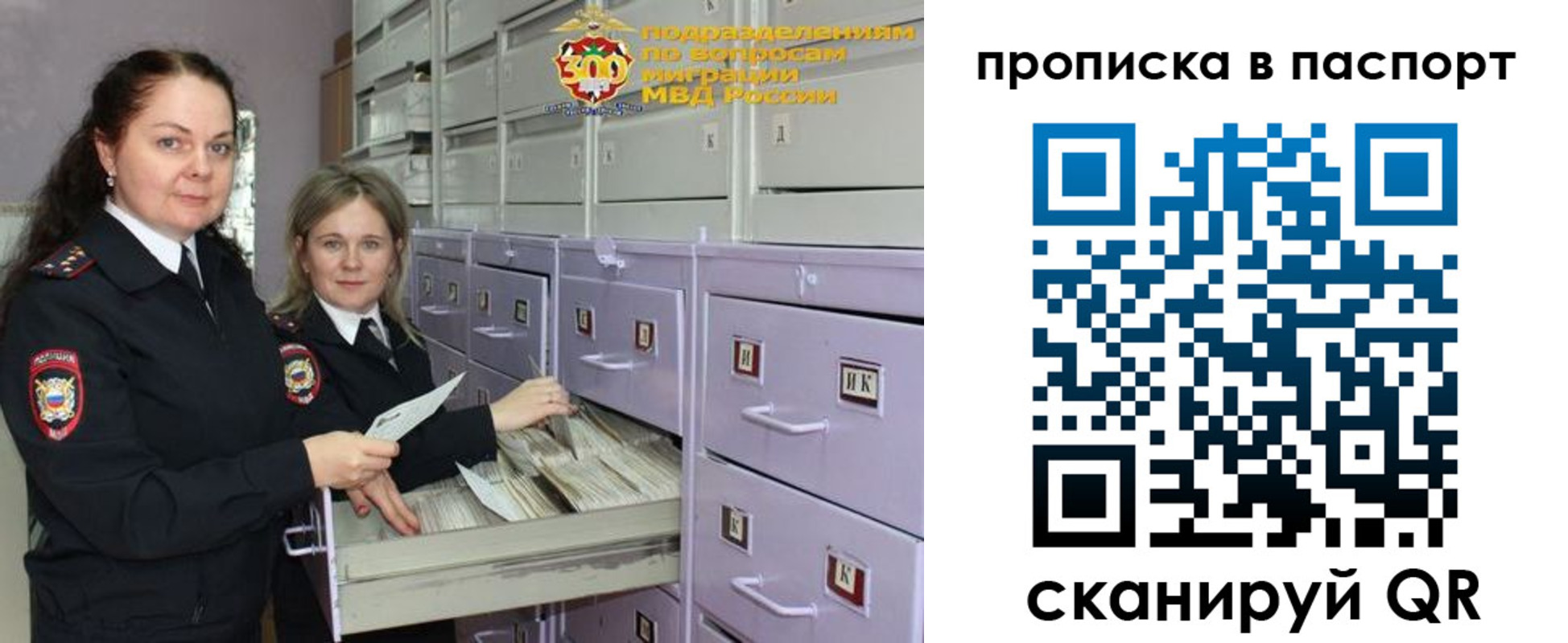 прописка гарантия в Рассказово