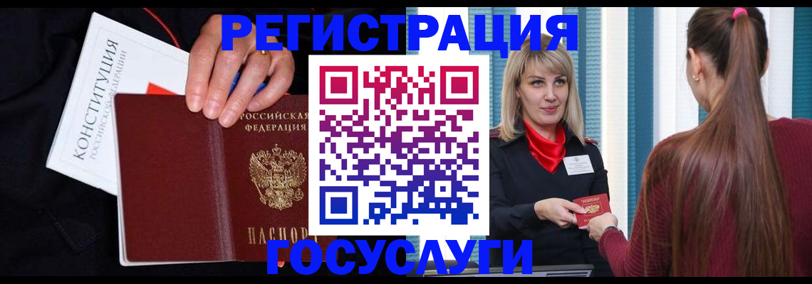 пропишу в квартире в Рассказово